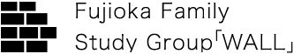 FUJIOKA Family Study Group WALL